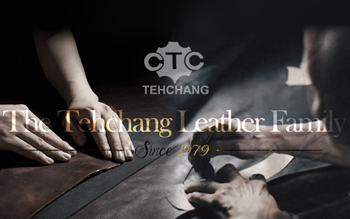 华贸皮革官方网站设计制作