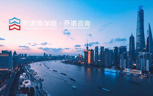 乔诺商学院官方网站设计制作