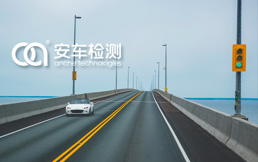 安车检测
