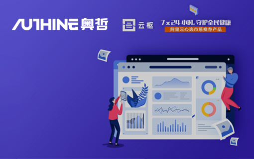奥哲官网改版官方网站设计制作