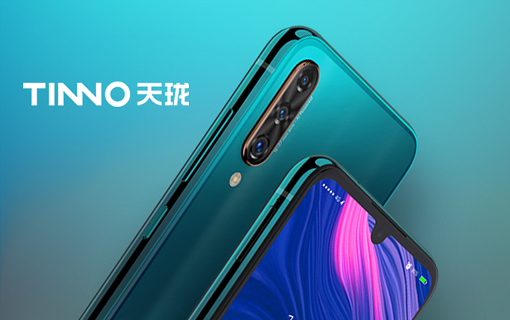 天珑官方网站设计制作