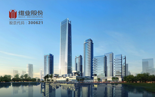 维业股份官方网站设计制作
