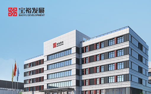 宝裕官方网站设计制作