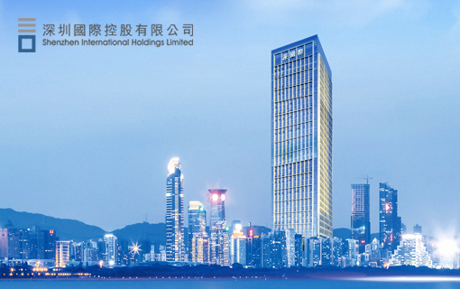 深国际集团