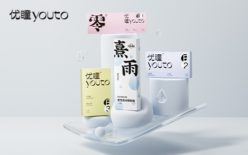 优瞳官方网站设计制作