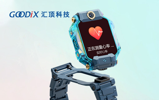 汇顶