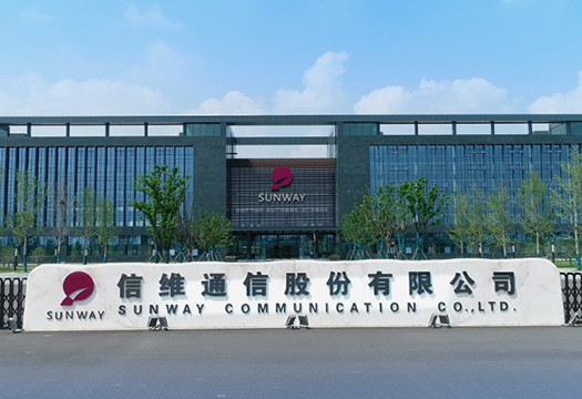 【上线】信维通信英文版官网上线,由深圳沙漠风设计制作