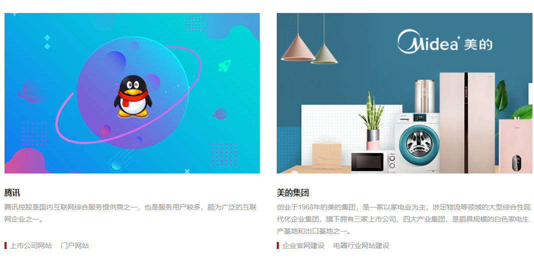 深圳做网站找哪个 做网站要看哪些方面 