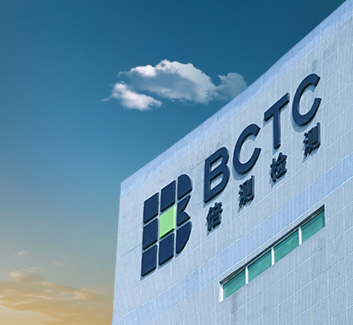 ‌倍测检测官方网站成功上线 | 携手沙漠风打造检测认证行业数字化新典范‌