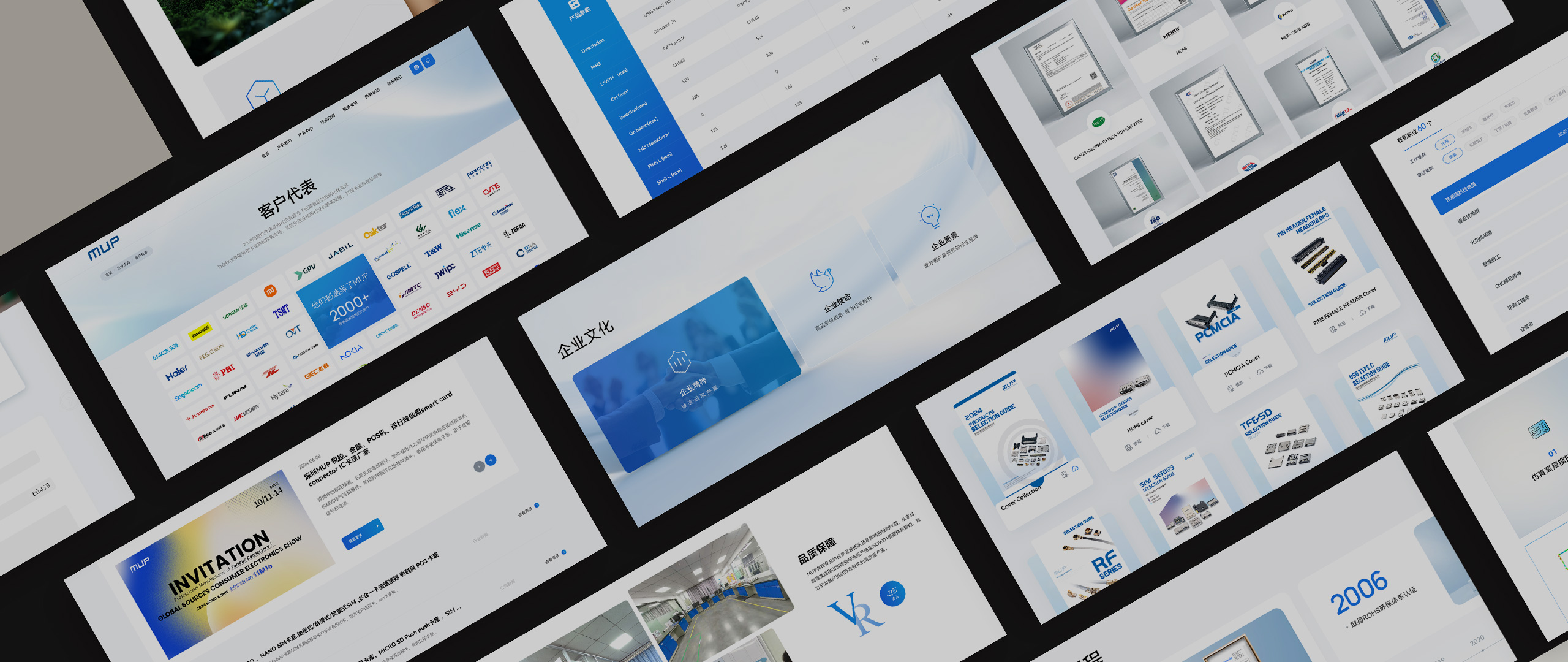 德海威实业官网设计图